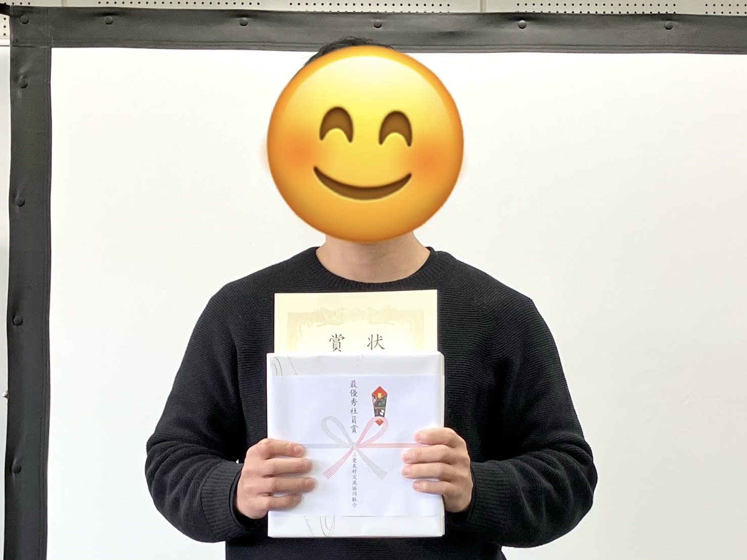 最優秀社員賞受賞の様子