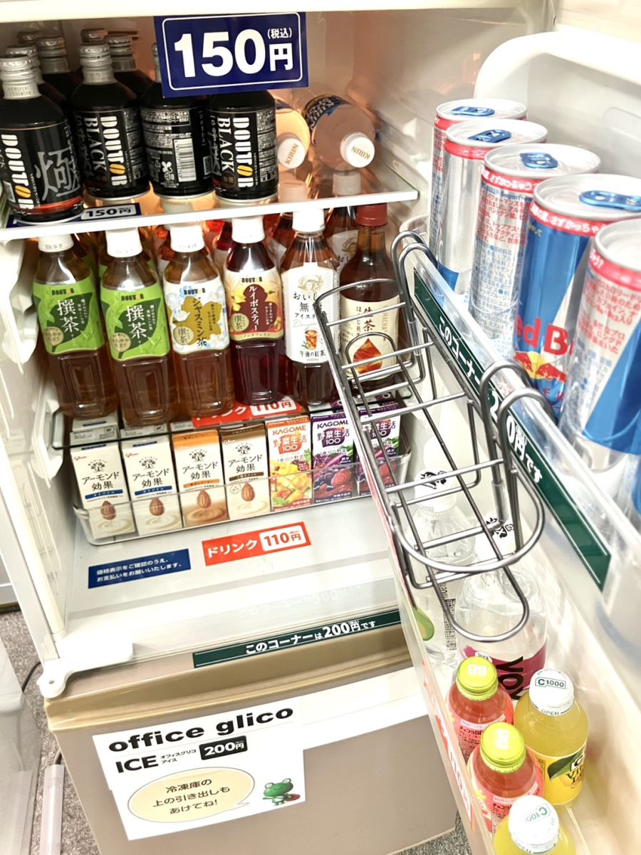 オフィスグリコの写真